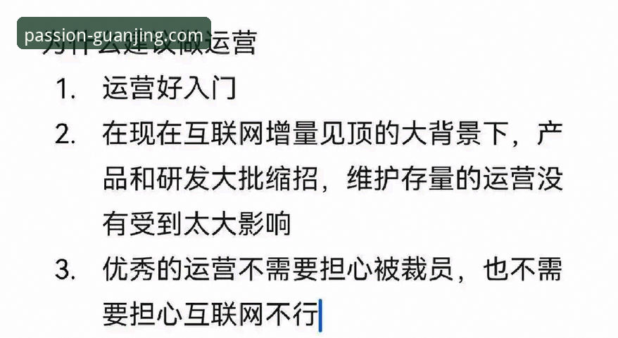 资深用户分享：冠竞体育联赛直播使用心得，从入门到精通的全方位解析